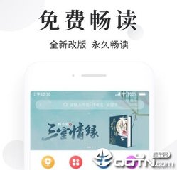 篮球买球官方官网